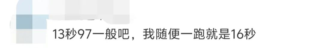 71岁大爷14秒跑百米