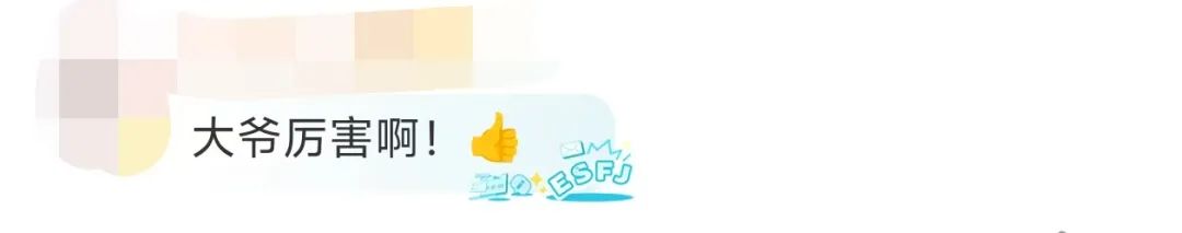71岁大爷14秒跑百米