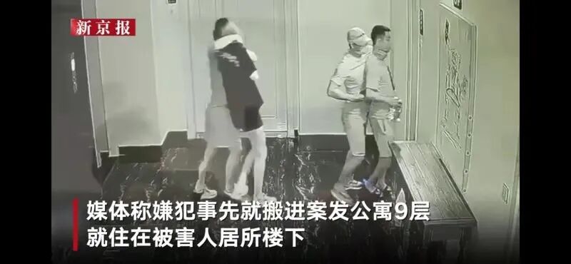 两位中国公民在柬埔寨遇害，初步认定嫌疑人为中国籍，已逃往泰国（视频/组图） - 1