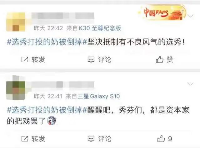 白花花的酸奶成桶倒!如此追星?-微信头条网 白花花的酸奶成桶倒!如此追星?