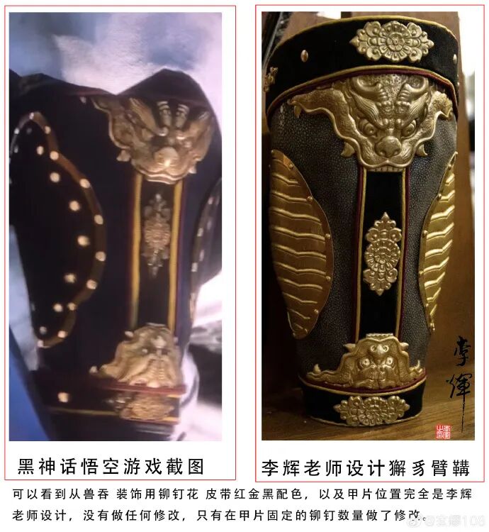 《黑神话：悟空》被指抄袭，多位博主发声质疑