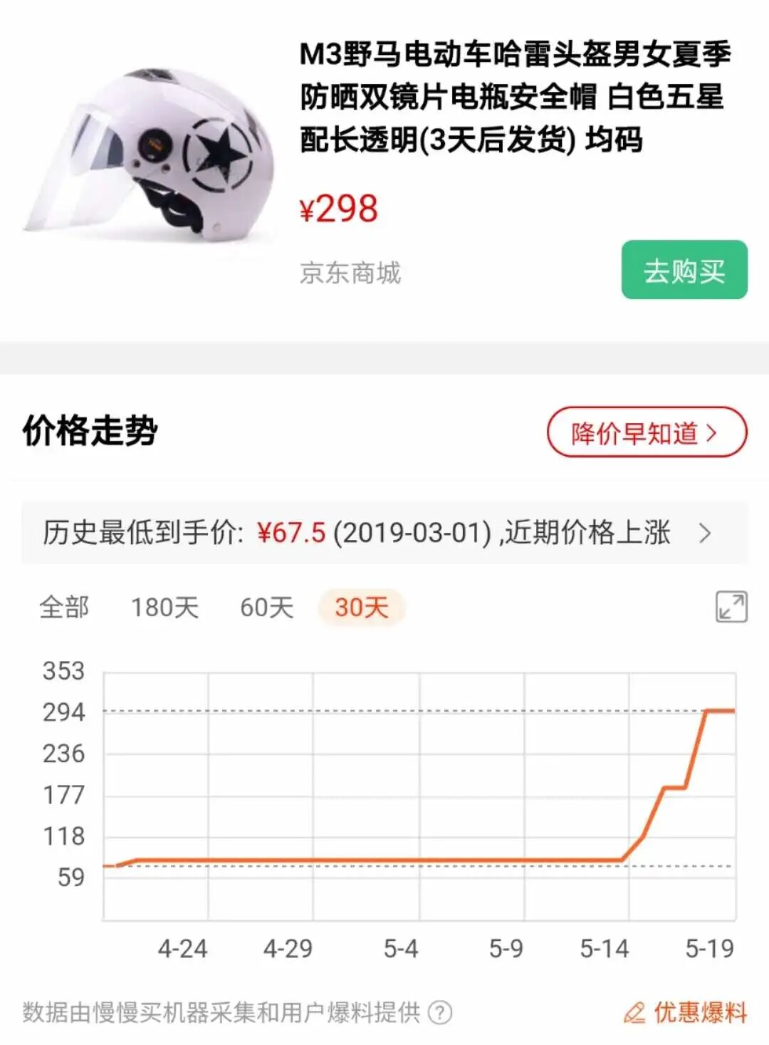 新京报 自由微信 Freewechat