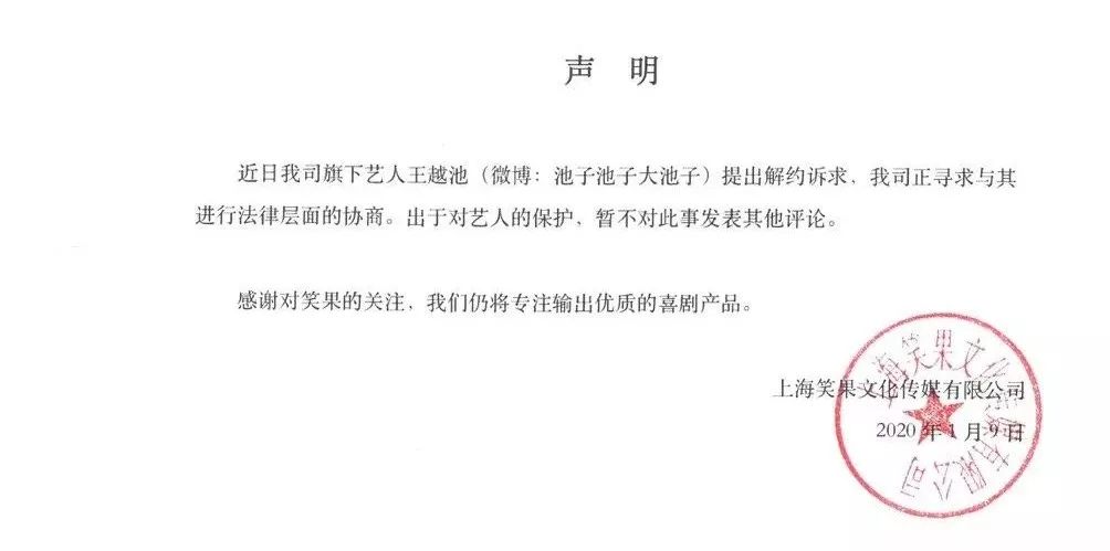 吐槽大会李诞吐槽李艾_吐槽大会池子吐槽周杰_吐槽大会第四季综艺