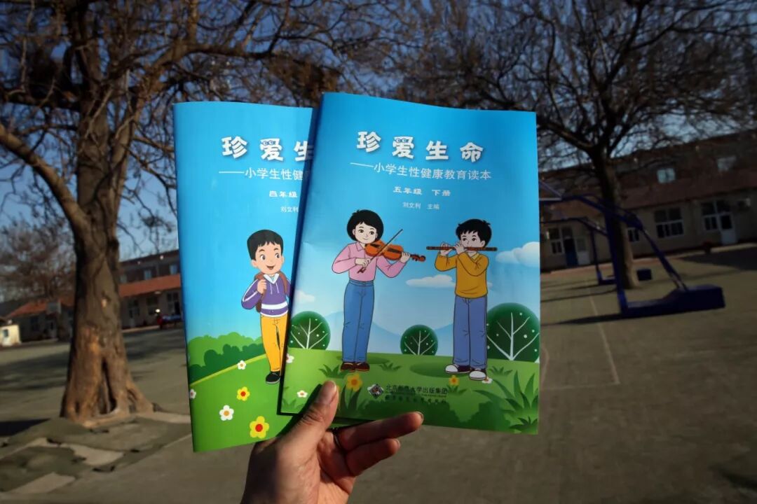 字典里该不该有“自慰”？不谈性就是坏的性教育！（图） - 1