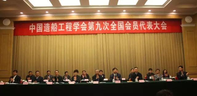 【任命】李总要来船舶大院啦!李长印当选中国造船工程学会理事长