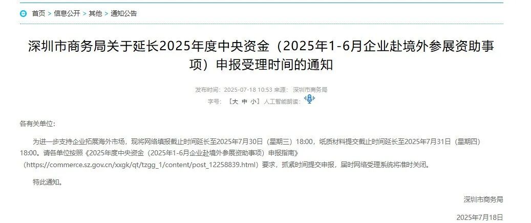 微信图片_20250718165927.jpg