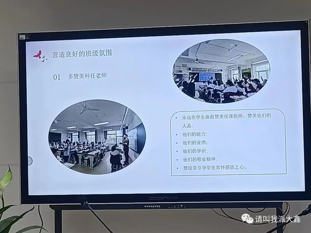 班主任经验心得_班主任经验体会_班主任经验心得体会