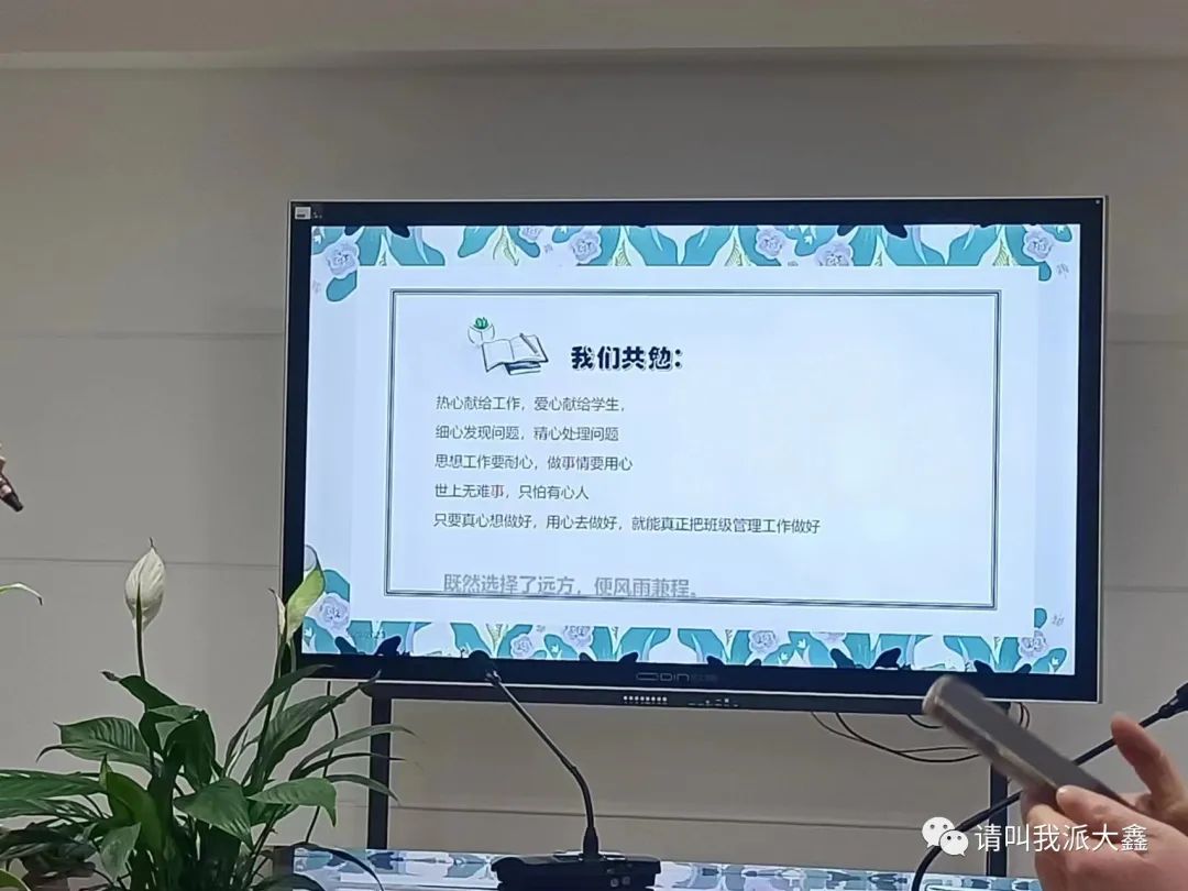 班主任经验心得_班主任经验体会_班主任经验心得体会