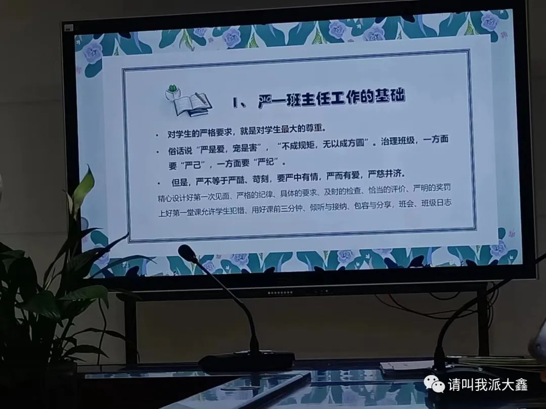 班主任经验心得_班主任经验体会_班主任经验心得体会