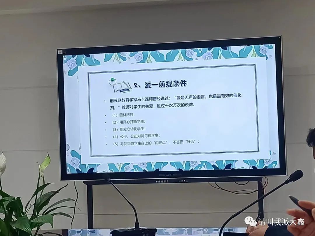 班主任经验心得_班主任经验体会_班主任经验心得体会