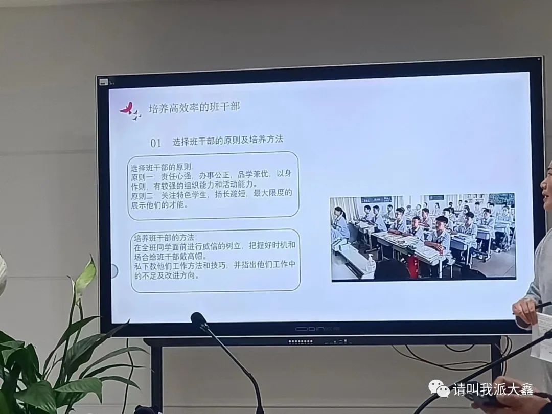 班主任经验体会_班主任经验心得体会_班主任经验心得