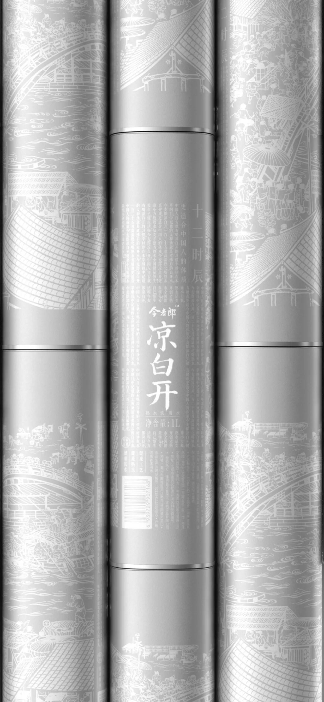 今麦郎凉白开x潘虎珍藏版包装 | 在《清明上河图》的十二时辰,演绎