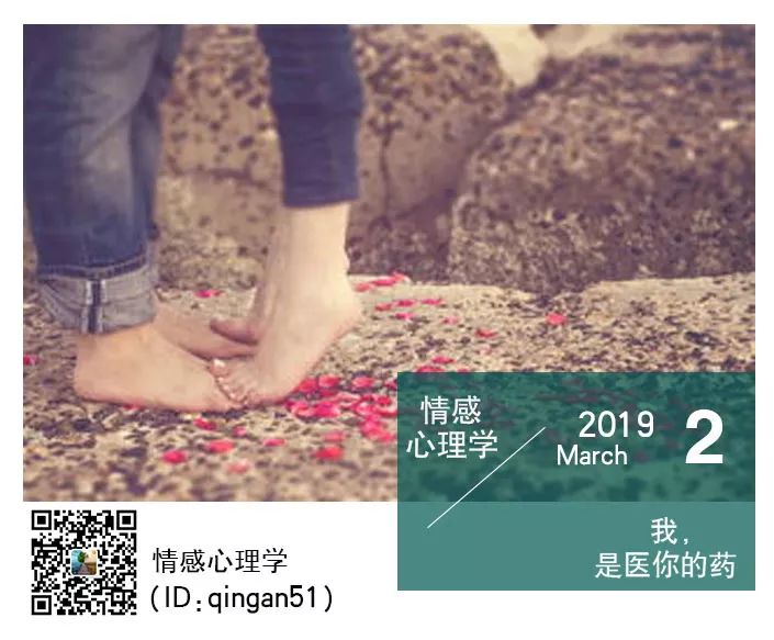 私藏撩妹技巧  張嘉倪：要和看第一眼就想結婚的人談戀愛 情感 第1張