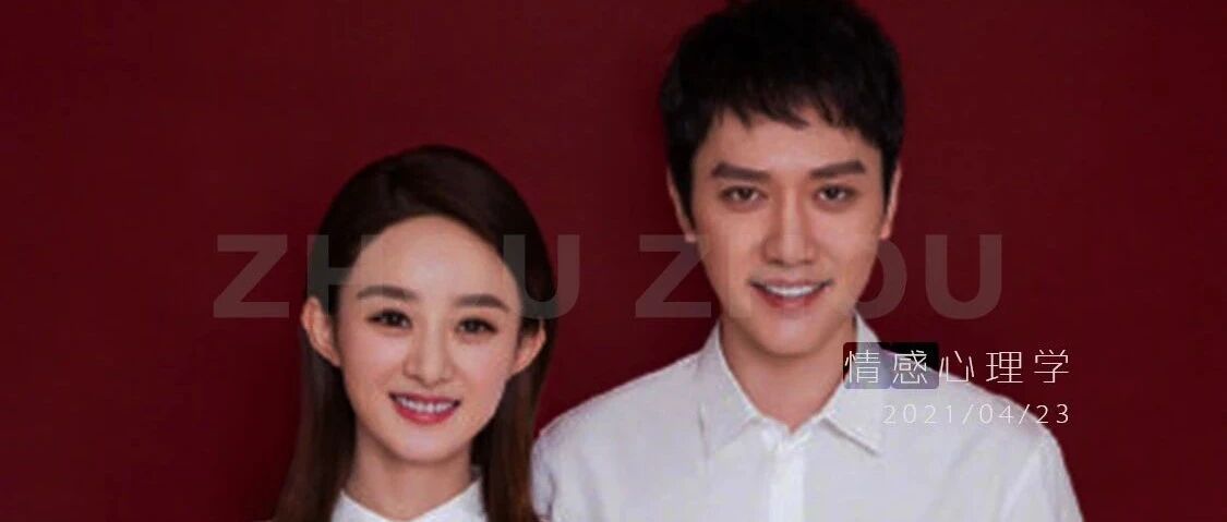 赵丽颖冯绍峰官宣离婚：“认清真相”