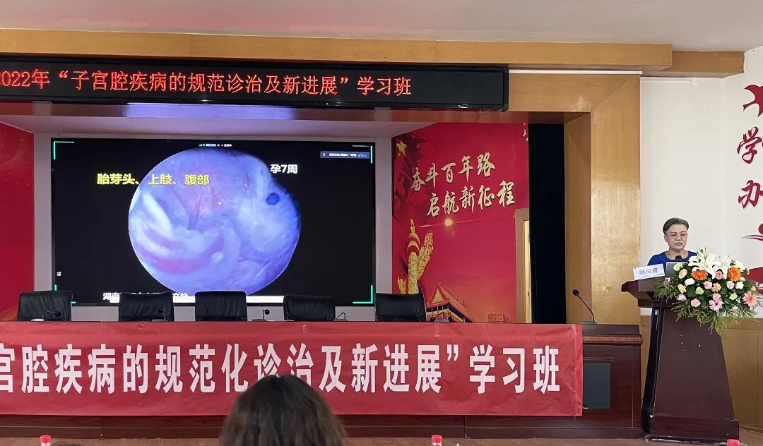 什么是宫腔组织吸引术顾向应：宫腔观察吸引手术技术操作规范专家共识_https://www.jmylbn.com_新闻资讯_第6张