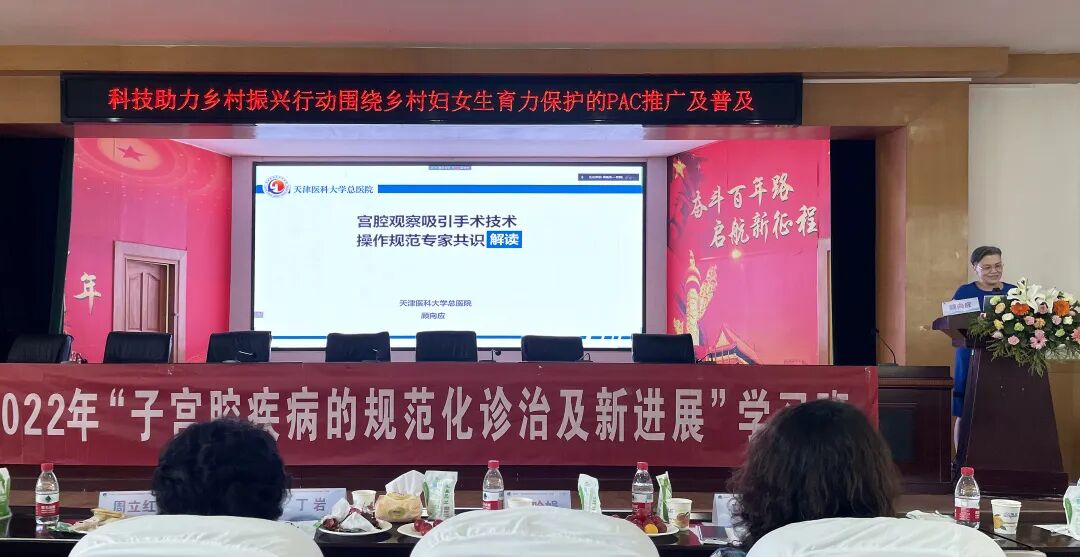 什么是宫腔组织吸引术顾向应：宫腔观察吸引手术技术操作规范专家共识_https://www.jmylbn.com_新闻资讯_第1张