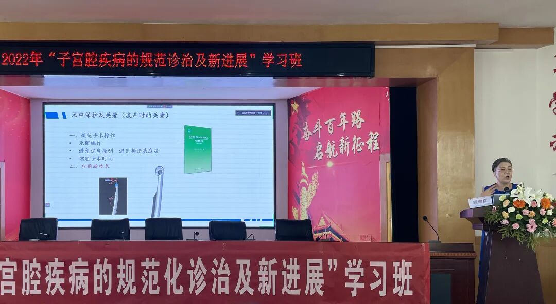 什么是宫腔组织吸引术顾向应：宫腔观察吸引手术技术操作规范专家共识_https://www.jmylbn.com_新闻资讯_第5张