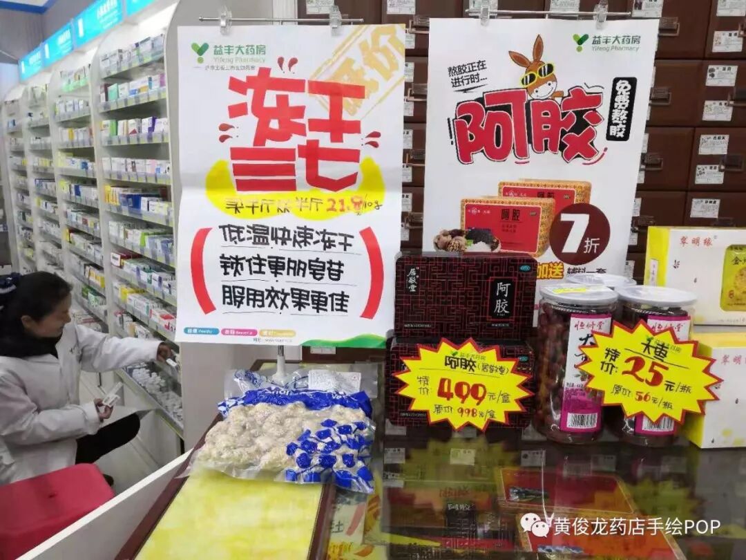 安宫牛黄丸pop分享