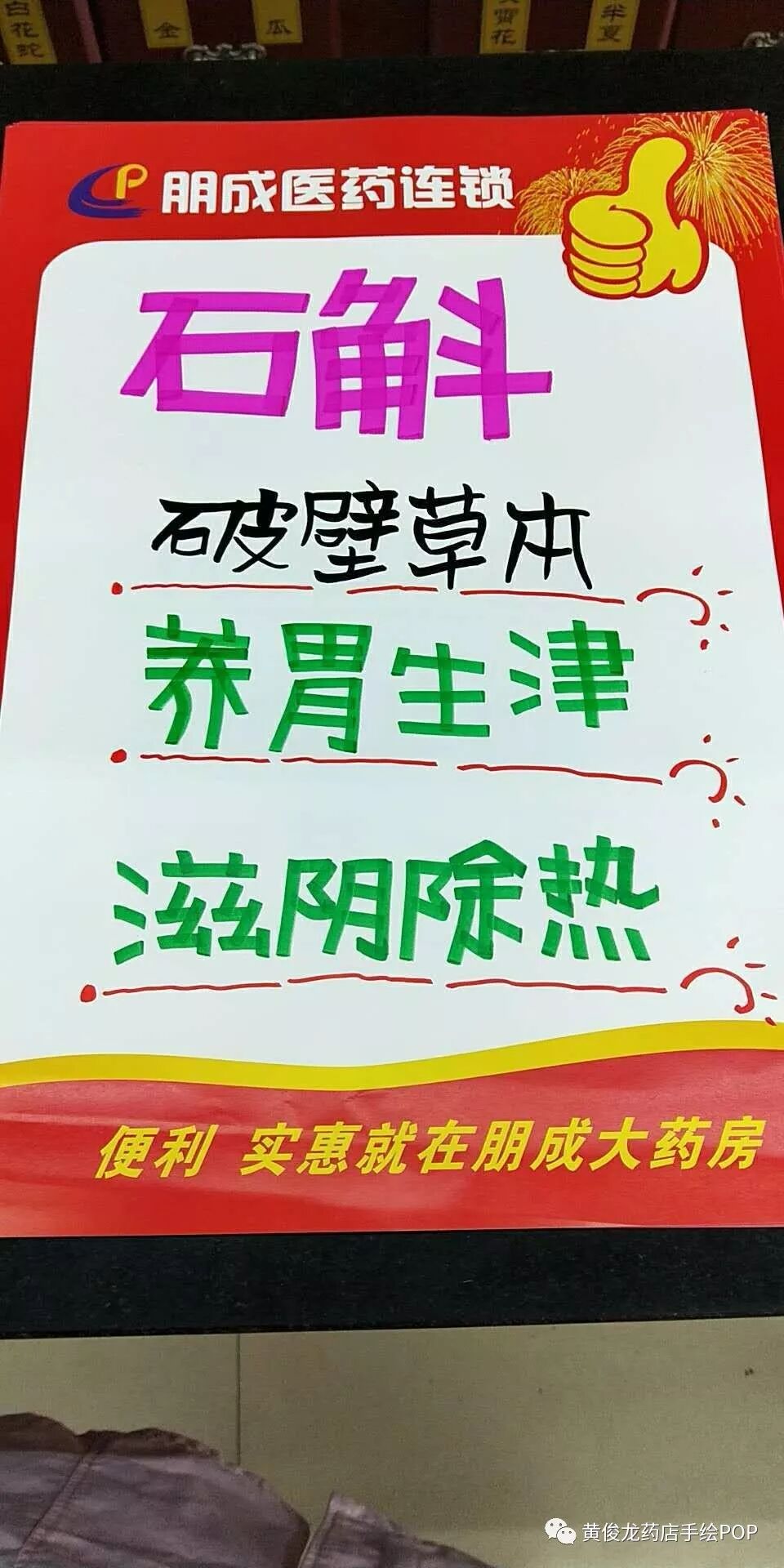 安宫牛黄丸pop分享 _ 药最网 - www.yaozui.com