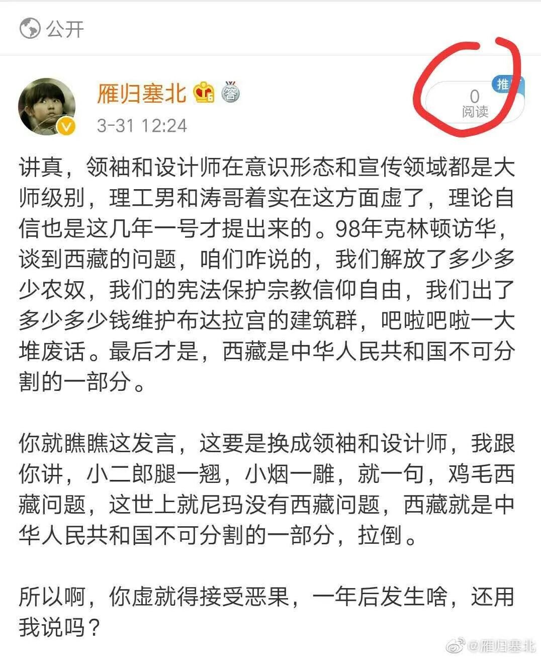 新冠疫情下的中美舆论战要一直打，打到完全胜利为止！
