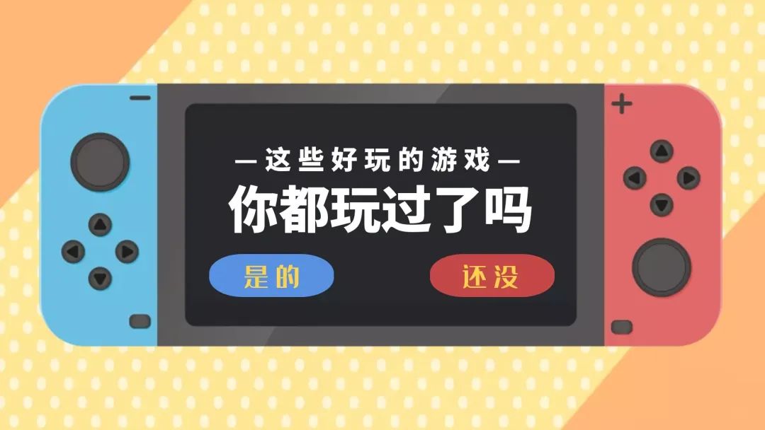 好玩游戏手游十大排行榜_好玩游戏推荐男生手游_什么游戏好玩