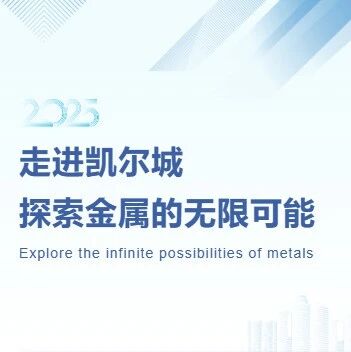 广州市福建晋江商会