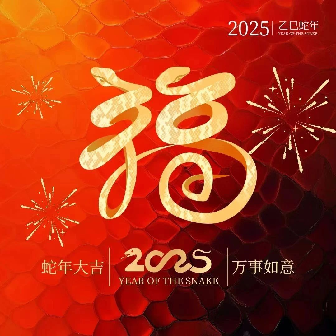 广州市福建晋江商会