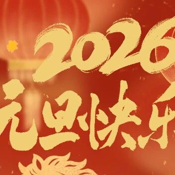 广州市福建晋江商会