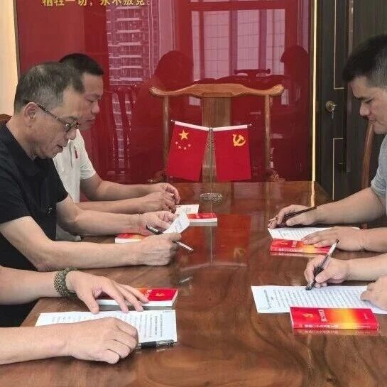 广州市福建晋江商会