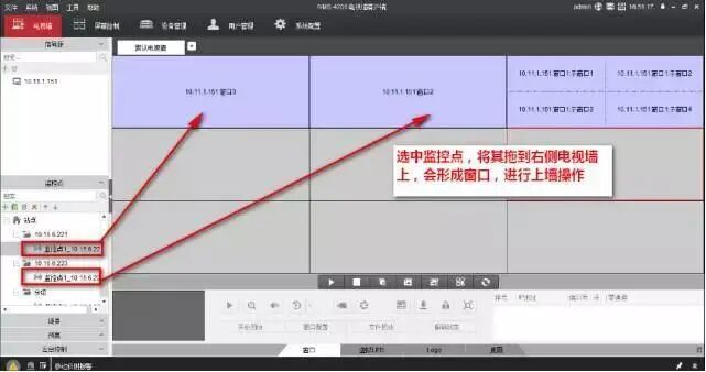 解码器关联摄像头