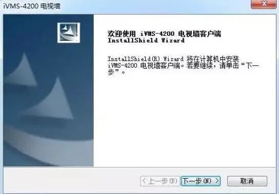 监控摄像头安装