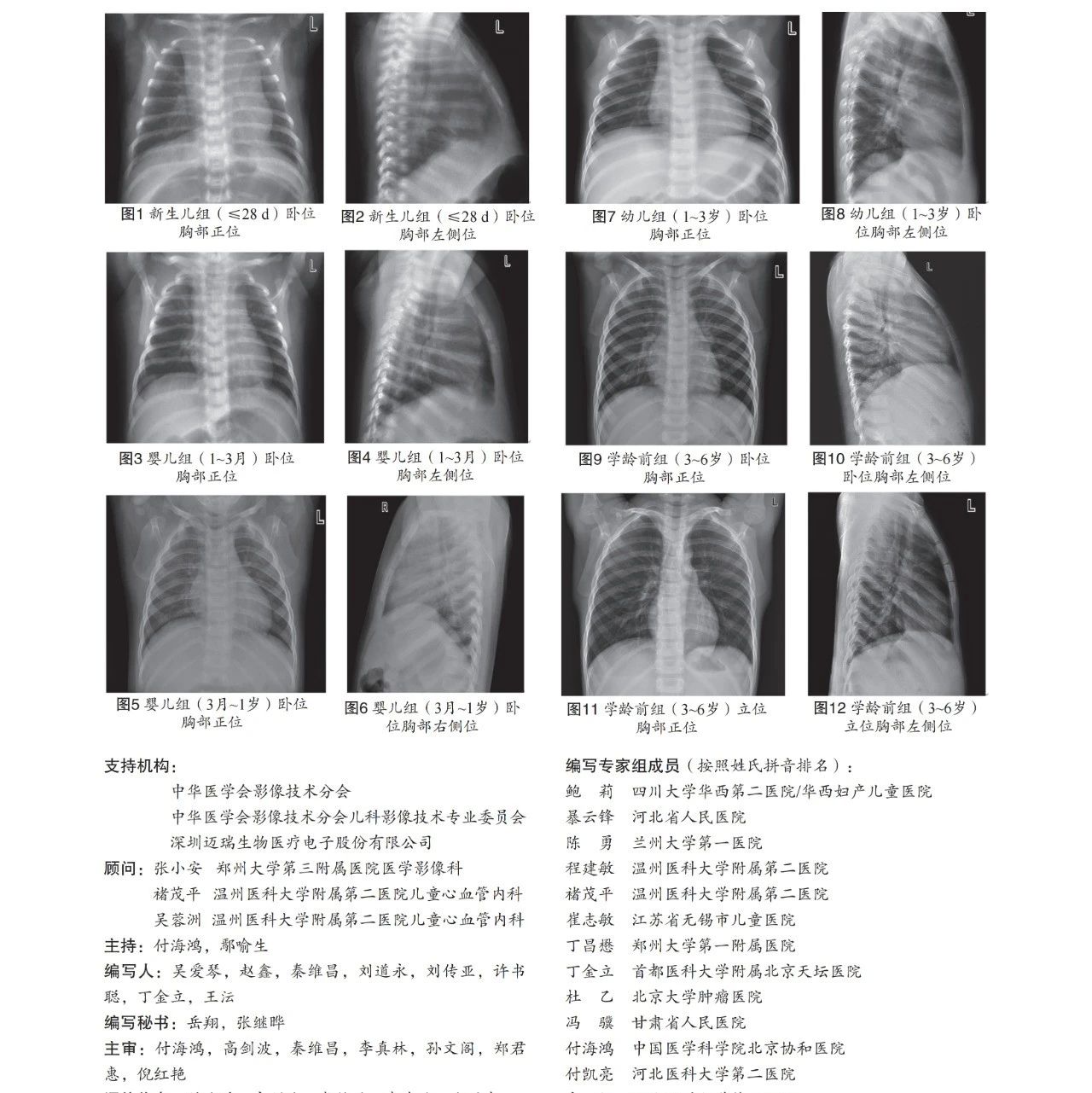 cover_image
