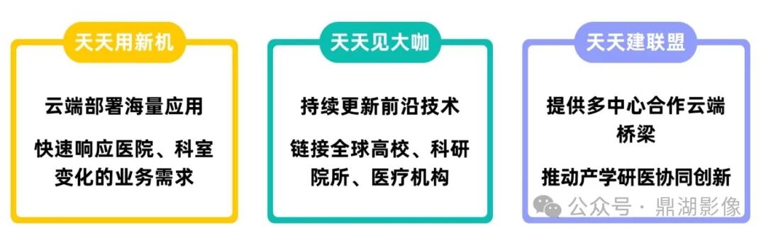 联影磁共振怎么样ISMRM，让世界听到中国磁共振的最强音_https://www.jmylbn.com_新闻资讯_第14张