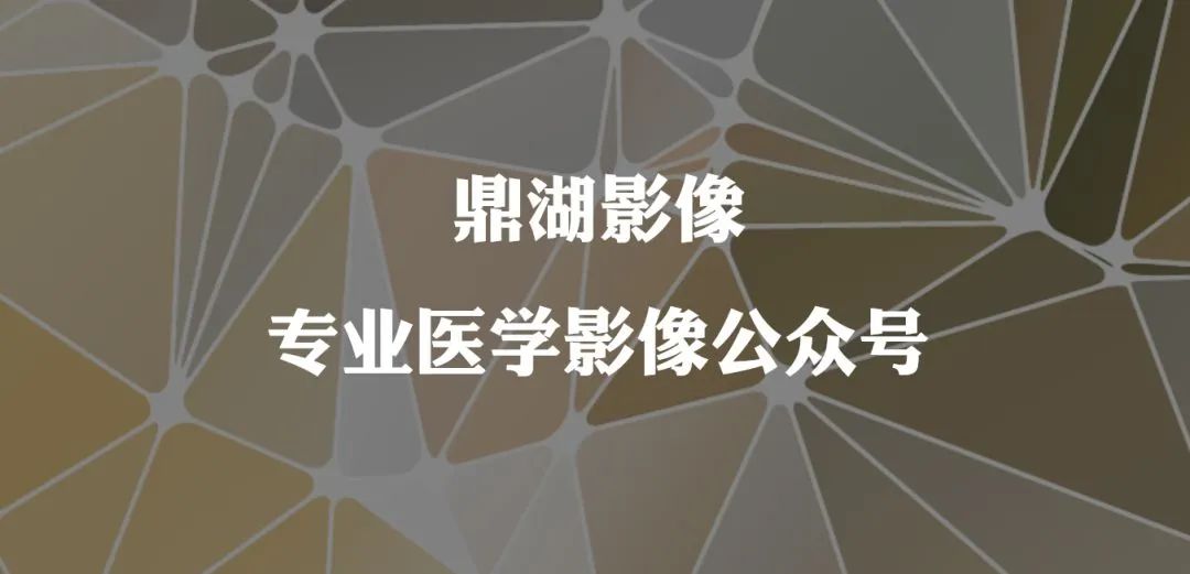 天磁共振是什么天师驾到，这“磁共振成像原理”讲得太通透了！-上海聚慕医疗器械有限公司