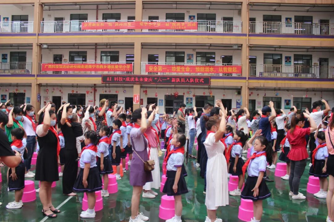 南宁市西乡塘区爱华小学开展庆"六一"新队员入队仪式