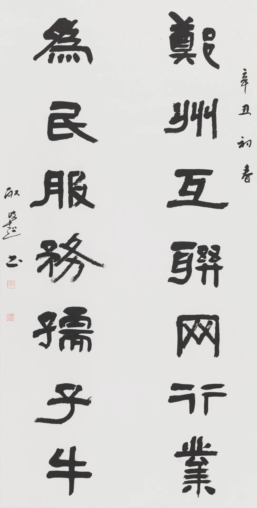 这也是郑州市委网信办,郑州市互联网行业党委学党史"永远跟党走"