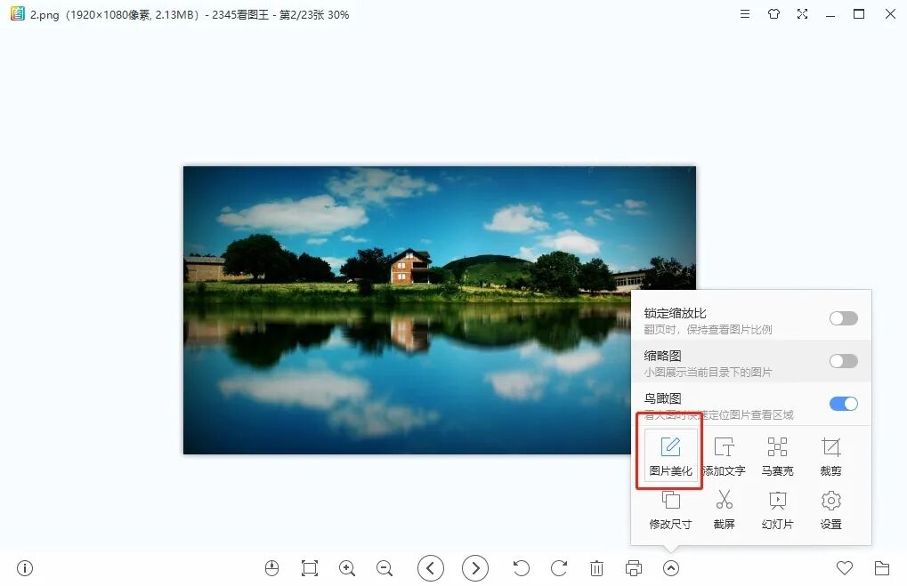 Window必装软件最优选，神级软件下载源
