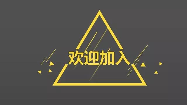 ppt结尾感谢语