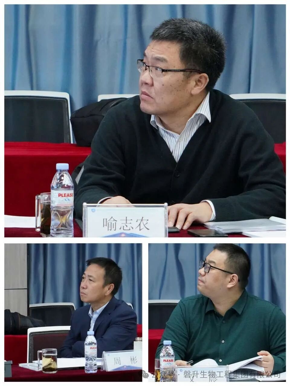 国家重点研发计划“智能传感器”重点专项“生物分子超高通量筛查微阵列芯片及快速检测传感器”2024年度项目总结会于磐升集团顺利召开(图5)