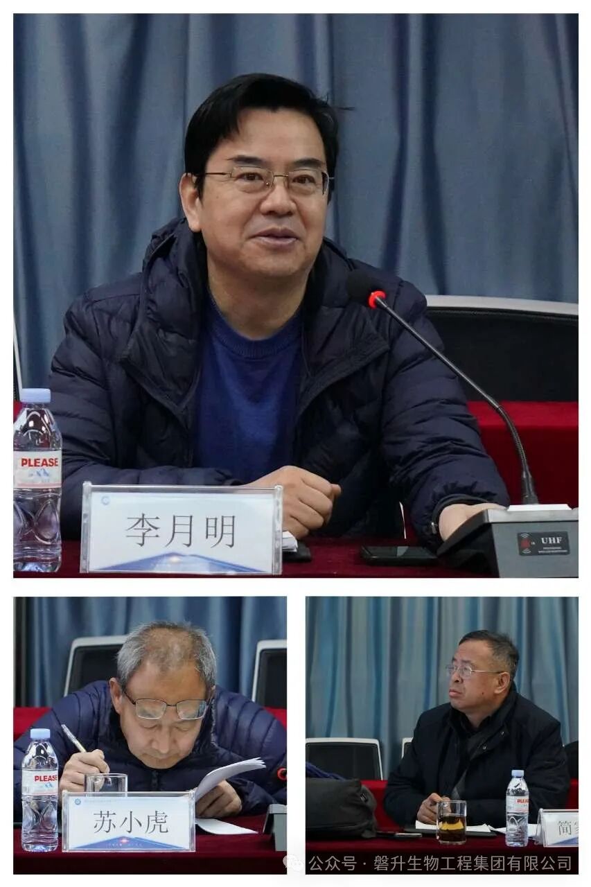 国家重点研发计划“智能传感器”重点专项“生物分子超高通量筛查微阵列芯片及快速检测传感器”2024年度项目总结会于磐升集团顺利召开(图4)