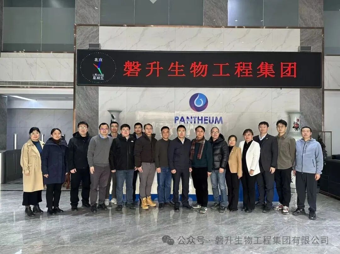 三重盛会聚焦磐升集团，“细胞智造”与“芯片诊断”双引擎驱动生物医药创新