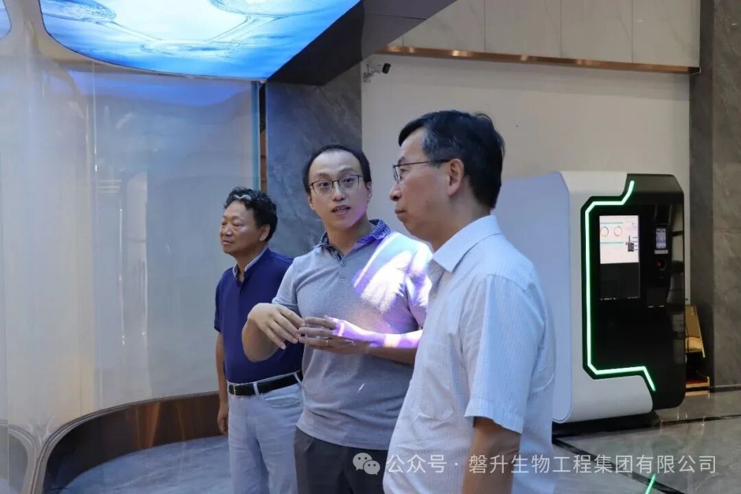 生物医学工程国际会议院士团莅临磐升集团考察调研(图3)