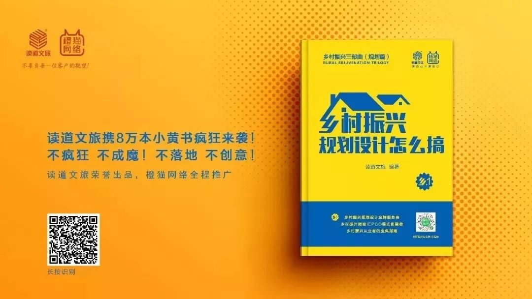 台灣住宿聯盟選文 / 台灣休閒農業與鄉村旅遊為何處於領跑地位？ 旅行 第18張