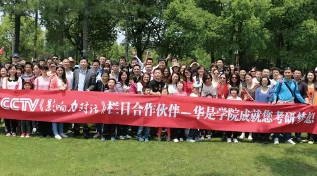 【同濟(jì)準(zhǔn)MPA備考分享】山不來就我，我就去就山