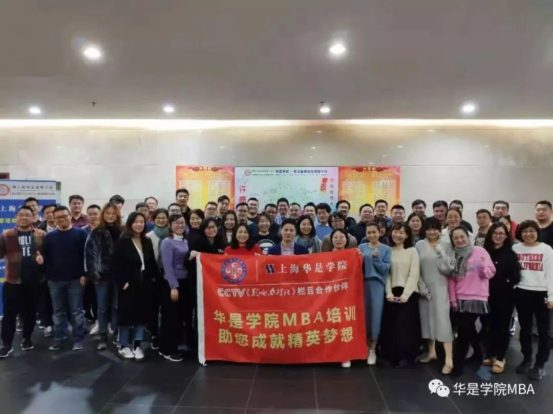 【同濟MBA備考分享】積極備戰(zhàn)，永不言棄