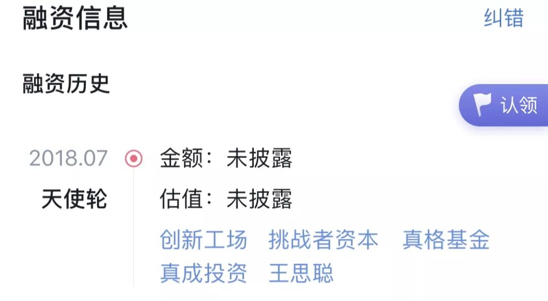 花了50000加上王思聪的微信，偷窥了他的朋友圈：疫情之下，别让自己过得太丧！（组图） - 7