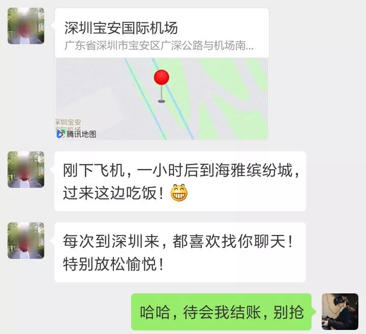 花了50000加上王思聪的微信，偷窥了他的朋友圈：疫情之下，别让自己过得太丧！（组图） - 12