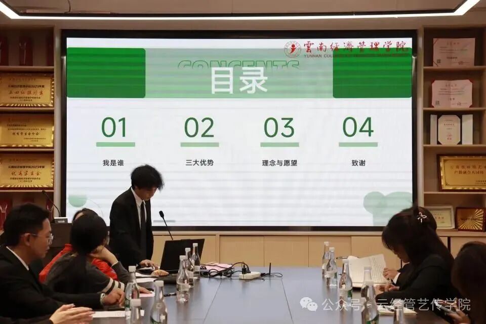 【追光青盟】学院青年志愿者协会换届大会顺利召开 有趣的 云经管艺传学院     2025年9月26日 19:54   第 4 张
