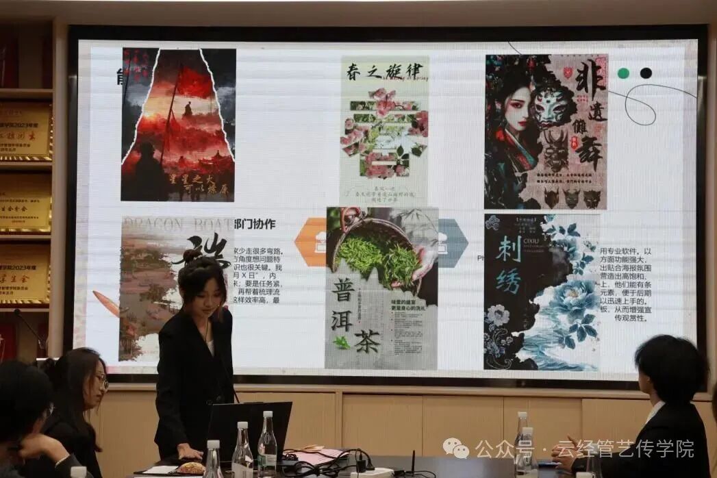 【追光青盟】学院青年志愿者协会换届大会顺利召开 有趣的 云经管艺传学院     2025年9月26日 19:54   第 3 张