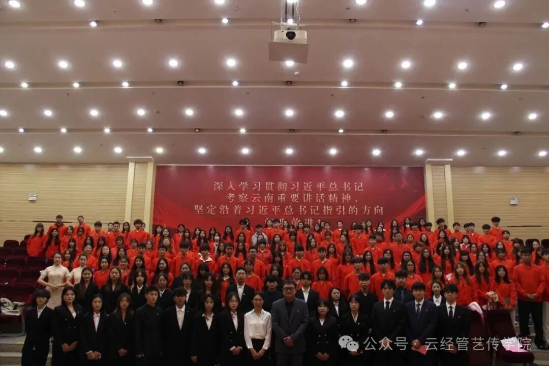 【追光青盟】艺术与传媒学院第六次学生代表大会顺利召开 第 1 张